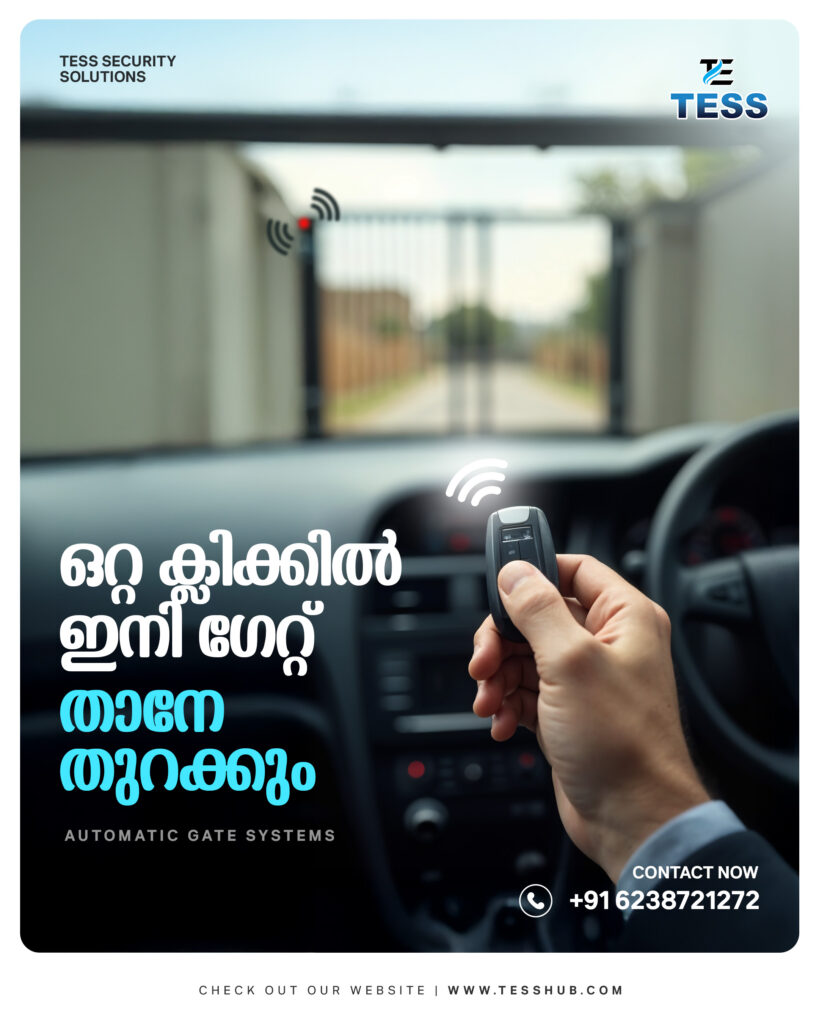 auto gate Malayalam
